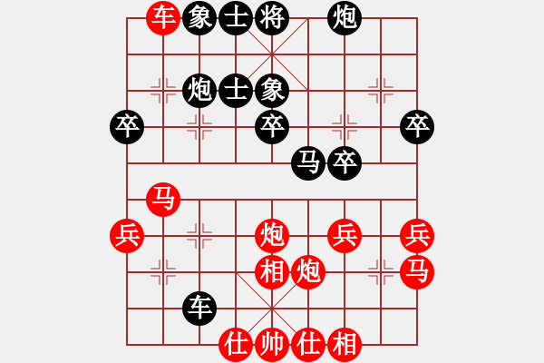 象棋棋譜圖片：后手對(duì)楊勇 - 步數(shù)：50 