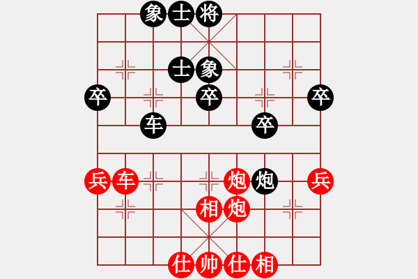 象棋棋譜圖片：后手對(duì)楊勇 - 步數(shù)：60 