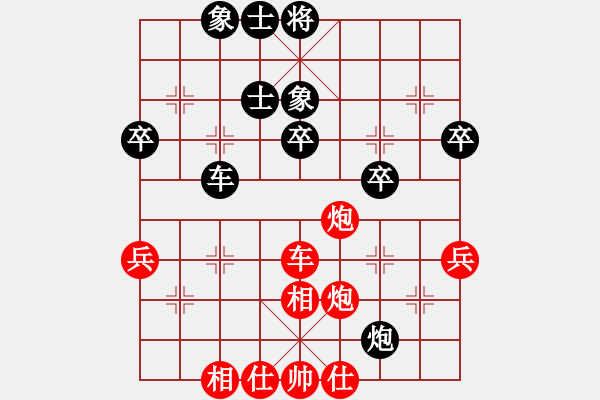 象棋棋譜圖片：后手對(duì)楊勇 - 步數(shù)：65 