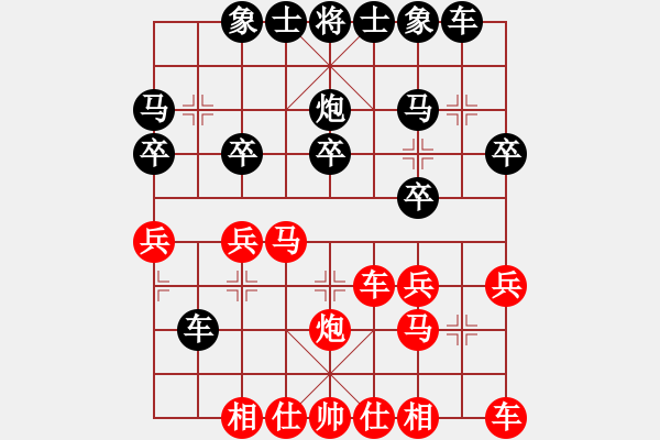 象棋棋譜圖片：倚天高手VS象棋老運(yùn)動員A(2015 7 10) - 步數(shù)：20 