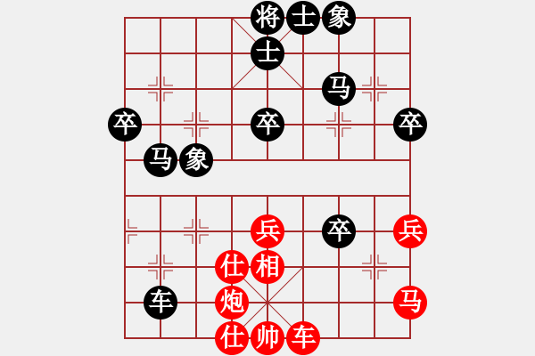 象棋棋譜圖片：《雙卒逼宮，勝過車炮！》將督【先負】寧波戚文卿(2015-3-30弈于大師網(wǎng)高級棋室) - 步數(shù)：50 