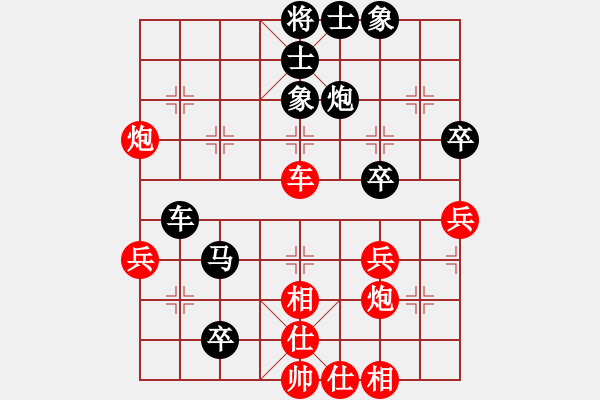 象棋棋譜圖片：純人上華山(8星)-負-大漠殺手(9星) - 步數：50 