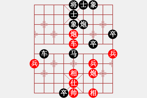 象棋棋譜圖片：純人上華山(8星)-負-大漠殺手(9星) - 步數：56 