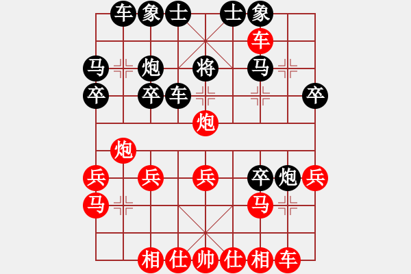 象棋棋譜圖片：投降也殺(6段)-勝-彩云飛(9段) - 步數(shù)：30 