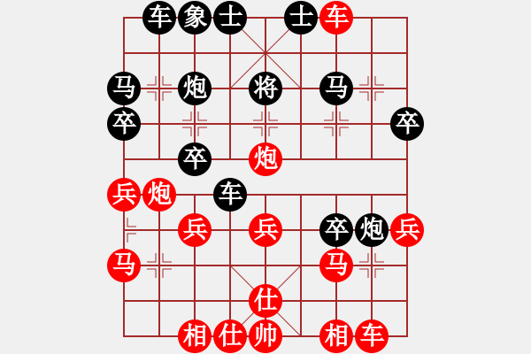 象棋棋譜圖片：投降也殺(6段)-勝-彩云飛(9段) - 步數(shù)：40 