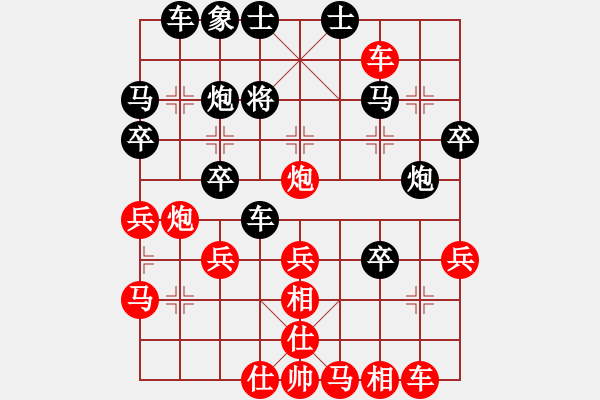 象棋棋譜圖片：投降也殺(6段)-勝-彩云飛(9段) - 步數(shù)：45 