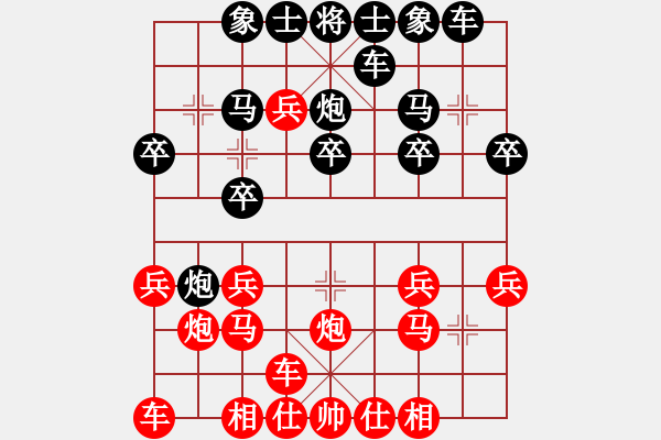 象棋棋譜圖片：橫才俊儒[292832991] -VS- ㄟ火柴許願(yuàn)￣[-] - 步數(shù)：20 