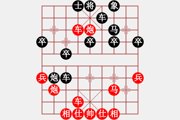 象棋棋譜圖片：橫才俊儒[292832991] -VS- ㄟ火柴許願(yuàn)￣[-] - 步數(shù)：35 