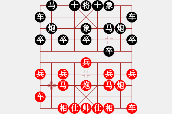 象棋棋譜圖片：鐵馬-李斯 VS 郭海軍 - 步數(shù)：10 