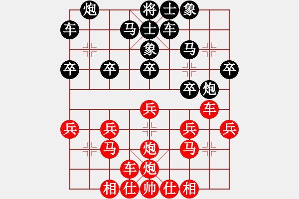 象棋棋谱图片：铁马-李斯 VS 郭海军 - 步数：20 