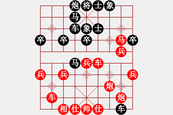 象棋棋譜圖片：鐵馬-李斯 VS 郭海軍 - 步數(shù)：40 