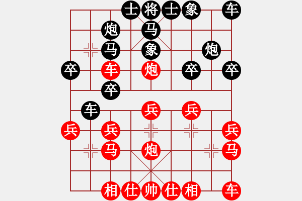 象棋棋譜圖片：佛緣圣地(2段)-勝-魔叔(7段) - 步數(shù)：20 