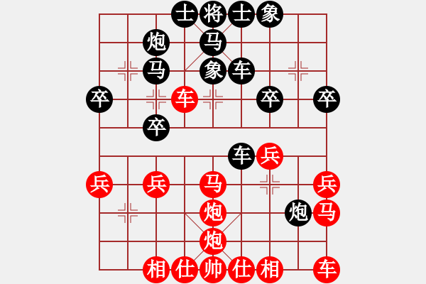 象棋棋譜圖片：佛緣圣地(2段)-勝-魔叔(7段) - 步數(shù)：30 