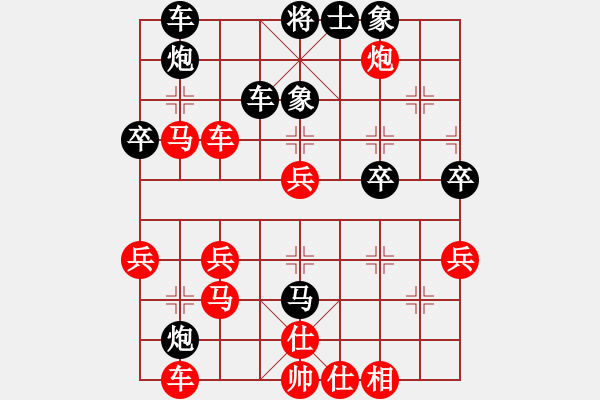 象棋棋譜圖片：什邡棋院帥(6段)-勝-王勇(1段) - 步數(shù)：50 