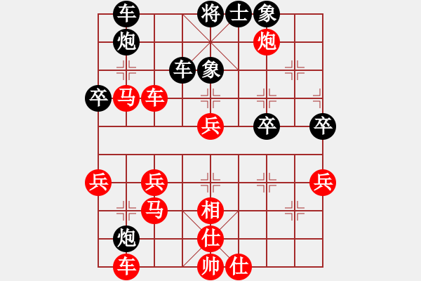 象棋棋譜圖片：什邡棋院帥(6段)-勝-王勇(1段) - 步數(shù)：51 