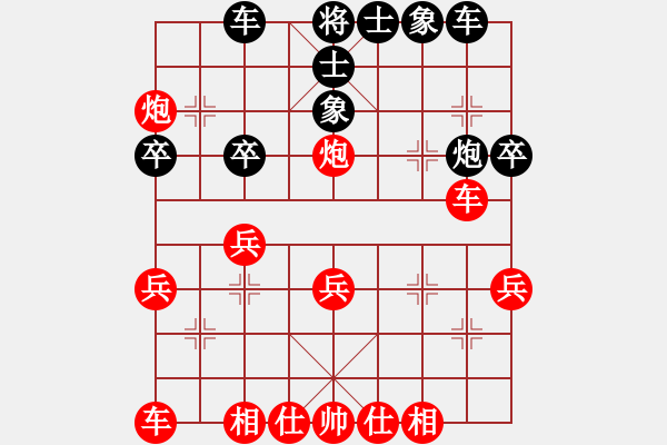 象棋棋譜圖片：拿乏龍(風魔)-勝-不想戒(風魔) - 步數(shù)：30 