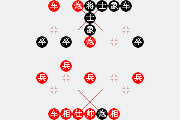 象棋棋譜圖片：拿乏龍(風魔)-勝-不想戒(風魔) - 步數(shù)：40 