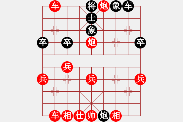 象棋棋譜圖片：拿乏龍(風魔)-勝-不想戒(風魔) - 步數(shù)：41 