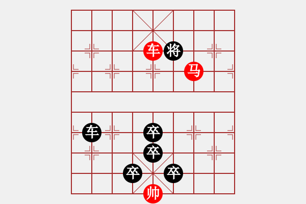 象棋棋譜圖片：☆《雅韻齋》☆【兩岸青山相對出◆一片孤帆日邊來】【鴛鴦蝴蝶】☆　　秦 臻 擬局 - 步數(shù)：57 