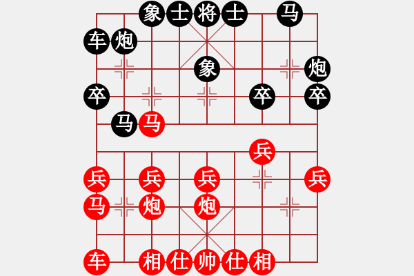 象棋棋谱图片：席彩云(4段)-胜-武安君(8段) - 步数：20 