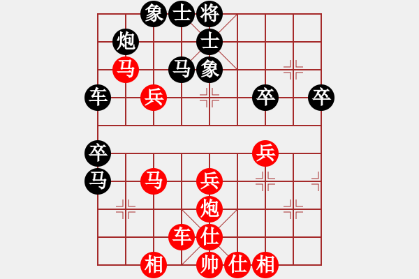 象棋棋谱图片：席彩云(4段)-胜-武安君(8段) - 步数：40 