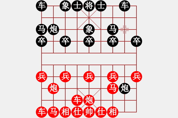 象棋棋譜圖片：中象170一分鐘快棋太守棋狂先勝HTC606w - 步數(shù)：10 