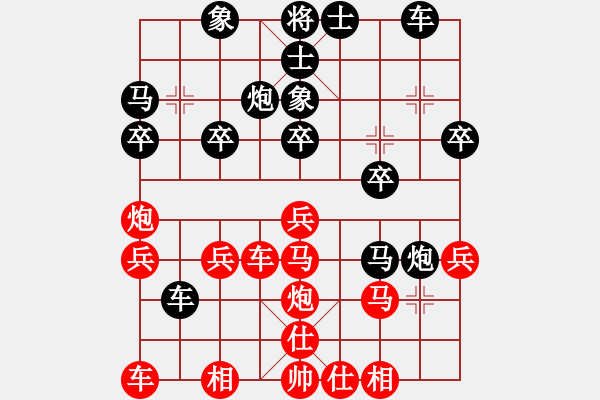 象棋棋譜圖片：中象170一分鐘快棋太守棋狂先勝HTC606w - 步數(shù)：30 