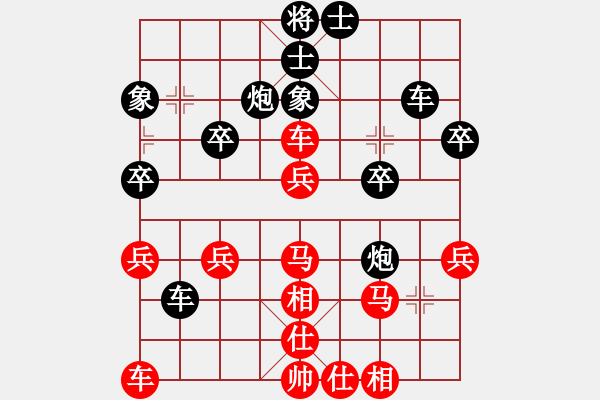 象棋棋譜圖片：中象170一分鐘快棋太守棋狂先勝HTC606w - 步數(shù)：40 