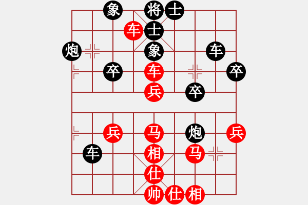 象棋棋譜圖片：中象170一分鐘快棋太守棋狂先勝HTC606w - 步數(shù)：50 