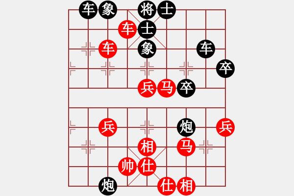 象棋棋譜圖片：中象170一分鐘快棋太守棋狂先勝HTC606w - 步數(shù)：60 