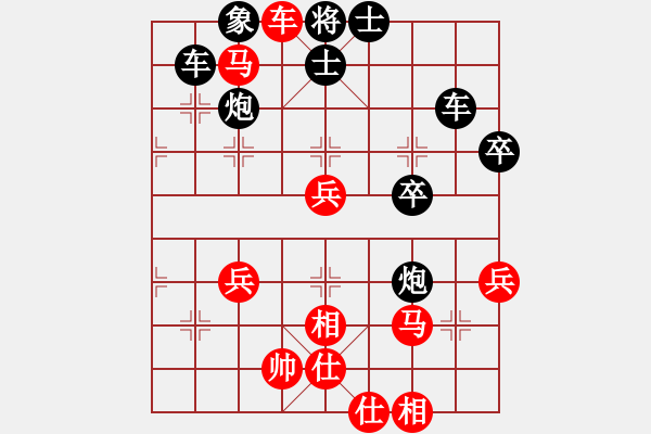 象棋棋譜圖片：中象170一分鐘快棋太守棋狂先勝HTC606w - 步數(shù)：65 