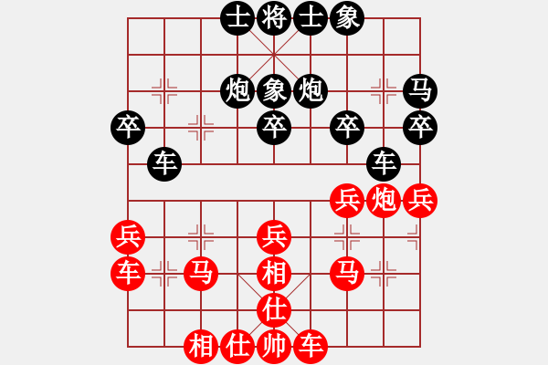 象棋棋譜圖片：負(fù)分太后 魚[紅] -VS- 妞妞[黑] - 步數(shù)：30 