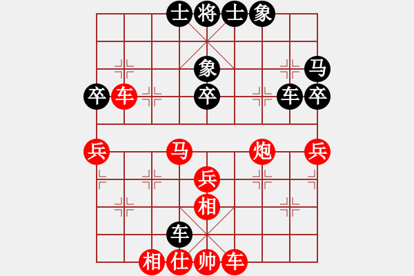 象棋棋譜圖片：負(fù)分太后 魚[紅] -VS- 妞妞[黑] - 步數(shù)：50 