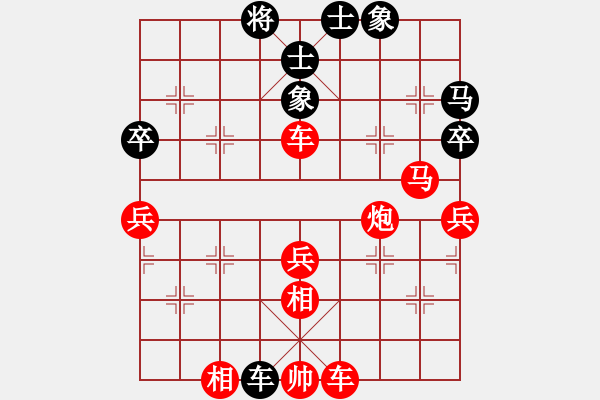 象棋棋譜圖片：負(fù)分太后 魚[紅] -VS- 妞妞[黑] - 步數(shù)：58 