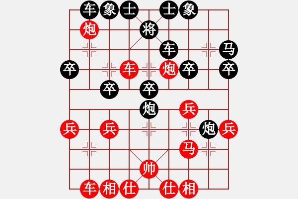 象棋棋譜圖片：王建國(業(yè)9–3)先負(fù)龍成歡(業(yè)9–3)202210072323.pgn - 步數(shù)：30 