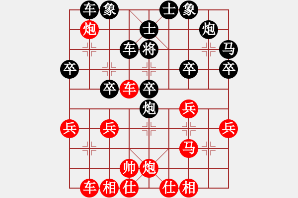 象棋棋譜圖片：王建國(業(yè)9–3)先負(fù)龍成歡(業(yè)9–3)202210072323.pgn - 步數(shù)：40 