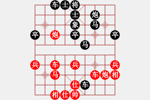 象棋棋譜圖片：英雄天下(天帝)-和-兩兵掃華山(9段) - 步數(shù)：50 