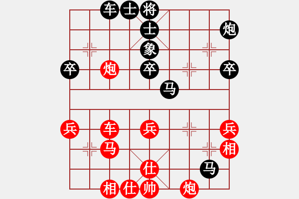 象棋棋譜圖片：英雄天下(天帝)-和-兩兵掃華山(9段) - 步數(shù)：60 