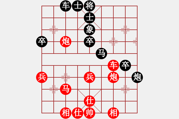 象棋棋譜圖片：英雄天下(天帝)-和-兩兵掃華山(9段) - 步數(shù)：70 