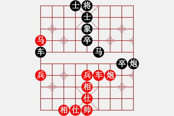 象棋棋譜圖片：英雄天下(天帝)-和-兩兵掃華山(9段) - 步數(shù)：80 