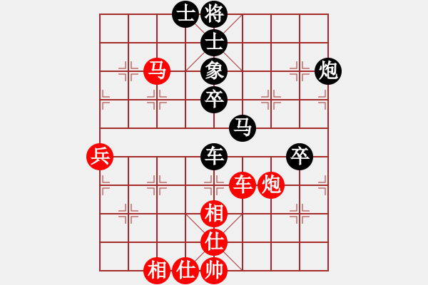 象棋棋譜圖片：英雄天下(天帝)-和-兩兵掃華山(9段) - 步數(shù)：86 