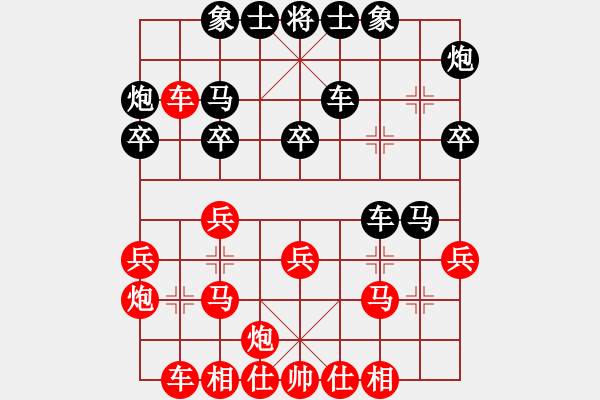 象棋棋譜圖片：莊永熙     先負(fù) 楊小康     - 步數(shù)：30 