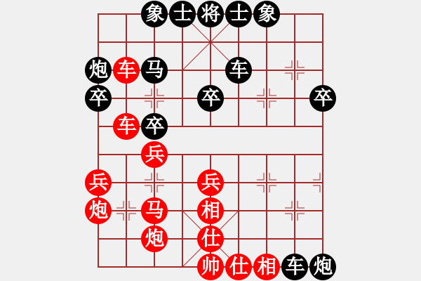 象棋棋譜圖片：莊永熙     先負(fù) 楊小康     - 步數(shù)：40 