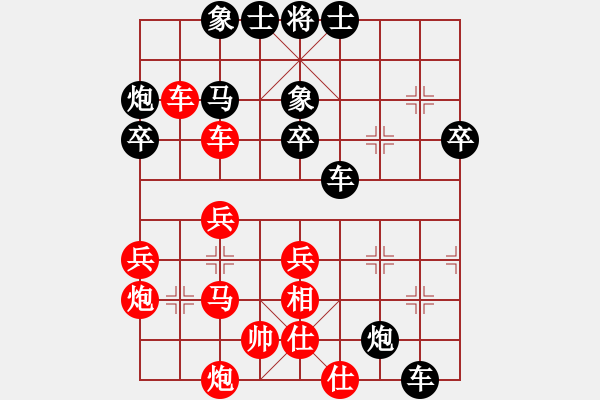 象棋棋譜圖片：莊永熙     先負(fù) 楊小康     - 步數(shù)：50 