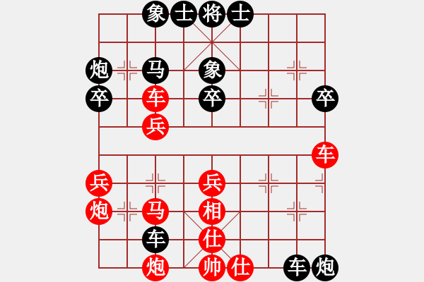 象棋棋譜圖片：莊永熙     先負(fù) 楊小康     - 步數(shù)：60 