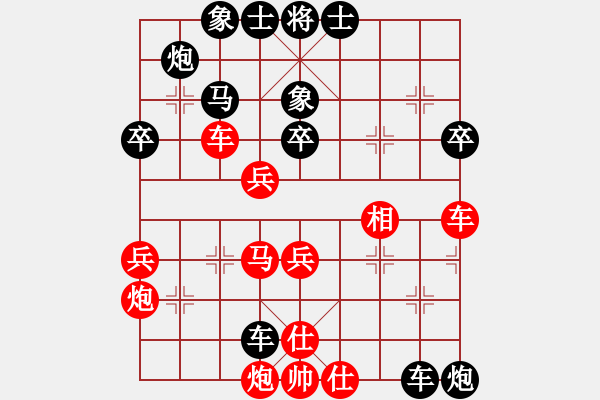 象棋棋譜圖片：莊永熙     先負(fù) 楊小康     - 步數(shù)：70 