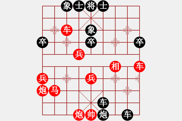 象棋棋譜圖片：莊永熙     先負(fù) 楊小康     - 步數(shù)：80 