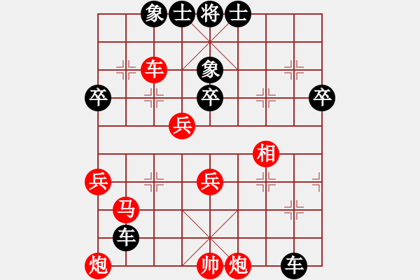 象棋棋譜圖片：莊永熙     先負(fù) 楊小康     - 步數(shù)：86 