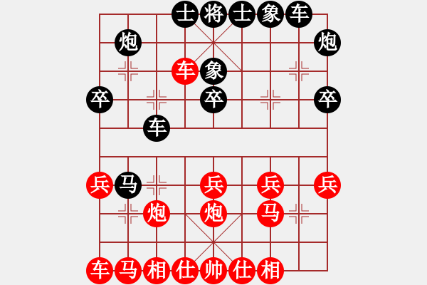 象棋棋譜圖片：五六炮黑退窩心馬變例 - 步數(shù)：30 