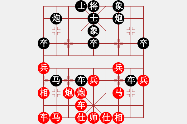 象棋棋譜圖片：五六炮黑退窩心馬變例 - 步數(shù)：40 